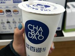 -茶百道(翠柏店)