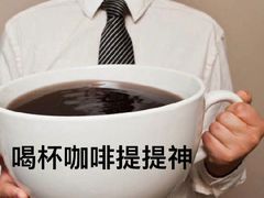 -瑞幸咖啡(国际珠宝交易中心店)