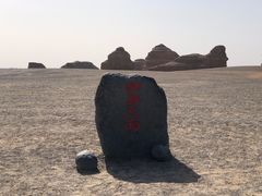 -敦煌雅丹国家地质公园