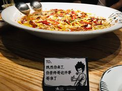 -太二酸菜鱼(深圳布吉万象汇店)