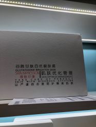 -理肤印象·个人皮肤管理中心