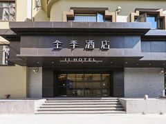 -全季酒店（上海南站徐汇万科中心店）(原冠生园路店)