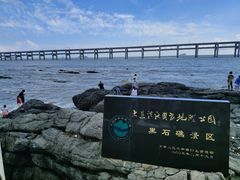 -黑石礁公园