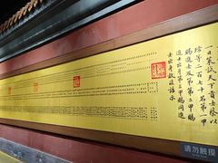 -北京国子监胡同