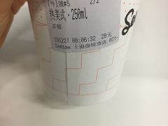 -Seesaw Coffee(上海尚悦湾店)