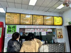 -复兴面王(河东路起源店)