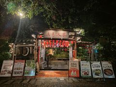 -五邑人家(江门店)