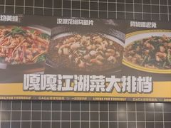 -嘎嘎鸭脑壳(金沙店)