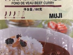 -MUJI无印良品(杭州万象城店)