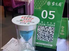 -紫光园(全国总店)