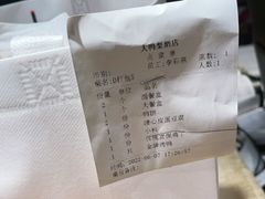 -大鸭梨(天通西苑店)