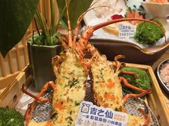 -吉之仙•中国制造•出口级食材日料店(领事馆总店)