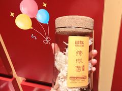 绣球菌-巴奴毛肚火锅(悠唐购物中心店)