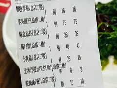 -王家沙点心店(南京西路总店)