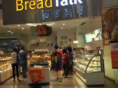 门面-BreadTalk面包新语·烘焙蛋糕(领展购物广场店)