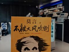 -FULL MOON满月咖啡