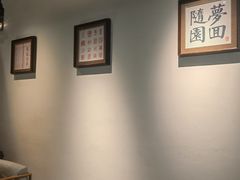 -苏帮袁Sue Cuisine(来福士店)