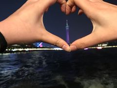 -珠江夜游广州塔·中大码头