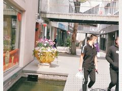 -泉乐坊步行街(烟酒特产平价超市店)