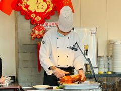 -月福京味斋·烤鸭店·北京菜(鼓楼总店)