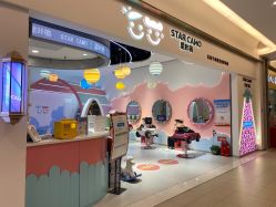 -星咔萌StarCamo儿童剪发(芳圆里IDMALL品牌形象店)