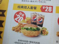 -华莱士·全鸡汉堡(杭州武林店)