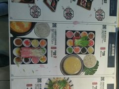 菜单-三根米线(王府井丹耀大厦店)