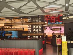 -辛香汇·现炒川菜(小寨原力场-西北首店)