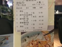 -原味田园·客家菜·土窑鸡(中航城君尚购物中心店)