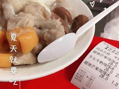 -一心冰品(迎津街店)