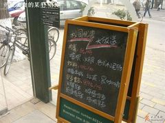 校园优惠=）-雕刻时光咖啡馆(北航店)