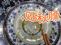 -荣阳楼(山塘街店)