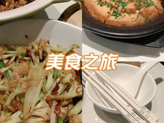 -绿草地·湘菜(7mall店)