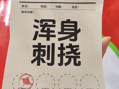 -龙湖重庆时代天街