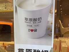 -西贝莜面村(赛格国际购物中心店)