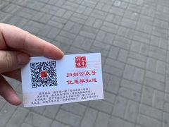 -上帝炸鸡(食品街店)