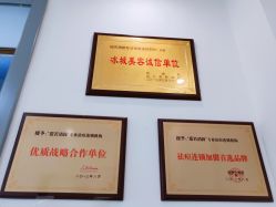 -瑶芳清颜草本祛痘