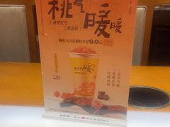 -呷哺呷哺 黄金牧场 (欢乐谷店)