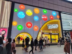 -m豆巧克力世界(上海世茂广场店)