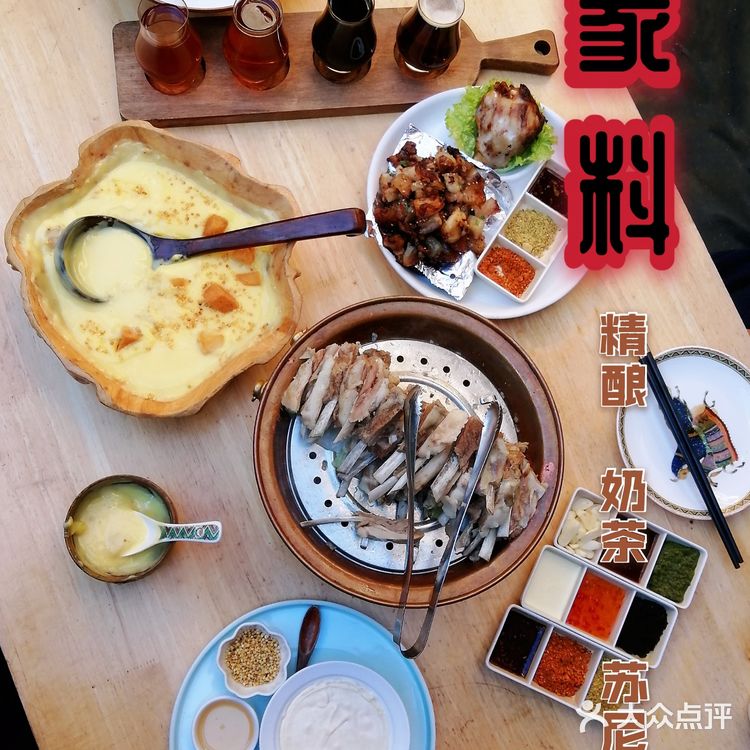 最解馋的草原猛料，都在蒙料！[加油]