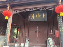 -广元千佛崖