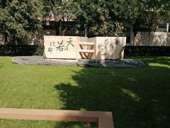 -唐城墙遗址公园