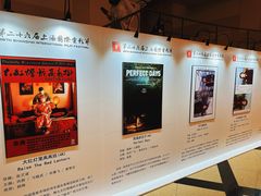 -大光明电影院(南京西路店)