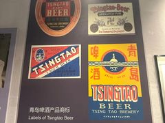 -青岛啤酒博物馆