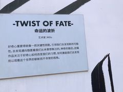 -Hi Fi Acoustic 梵香禅韵·色声香味
