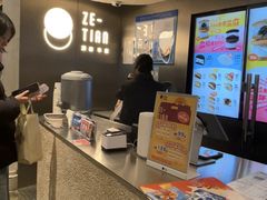 -泽田本家·铜锣烧(美罗城店)