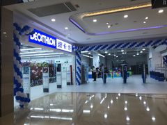 -迪卡侬(湘江路店)