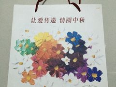-哈根达斯(国瑞店)