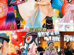 -长鹿旅游休博园