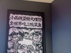 -太二酸菜鱼(兴业太古汇店)